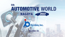 Thông báo Triển lãm Thương mại - Ô tô Nhật Bản 2022, Nagoya